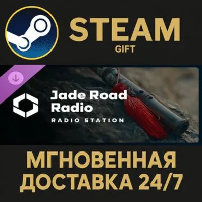 Cities: Skylines II - Jade Road Radio РОССИЯ RU Steam Gift СТИМ ГИФТ ПК АВТОДОСТАВКА - irongamers.ru