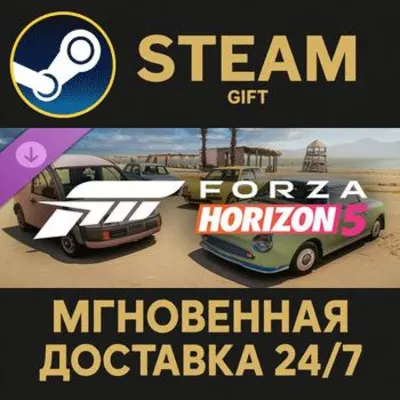 Forza Horizon 5 Nissan Retro Rides Car Pack Steam Gift СТИМ ГИФТ ПК АВТОДОСТАВКА DLC - irongamers.ru