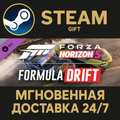 Woodstock Formula Drift Pack Steam Gift СТИМ ГИФТ ПК АВТОДОСТАВКА ПОДАРОК DLC - irongamers.ru