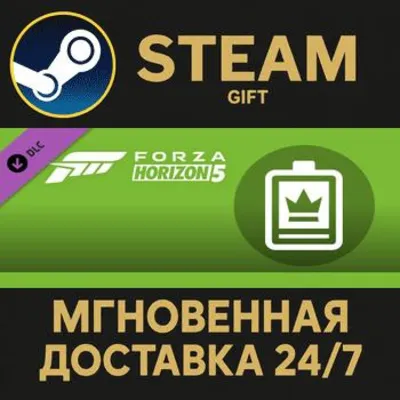 Forza Horizon 5 VIP Membership Steam Gift СТИМ ГИФТ ПК АВТОДОСТАВКА ПОДАРОК DLC - irongamers.ru