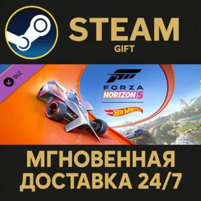 Forza Horizon 5: Hot Wheels Steam Gift СТИМ ГИФТ ПК АВТОДОСТАВКА ПОДАРОК DLC - irongamers.ru