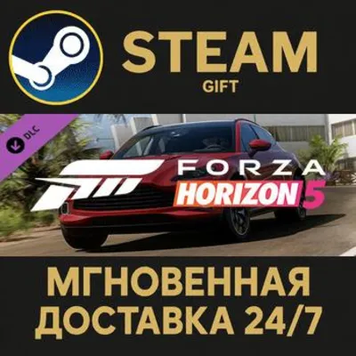 Forza Horizon 5 2021 Aston Martin DBX Steam Gift СТИМ ГИФТ ПК АВТОДОСТАВКА ПОДАРОК - irongamers.ru