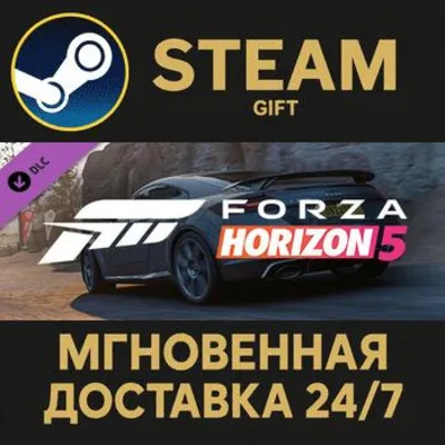 Forza Horizon 5 2018 Audi TT RS Steam Gift СТИМ ГИФТ ПК АВТОДОСТАВКА ПОДАРОК DLC - irongamers.ru