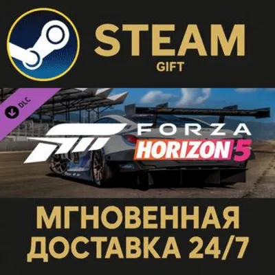 Forza Horizon 5 Apex Allstars Car Pack Steam Gift СТИМ ГИФТ ПК АВТОДОСТАВКА ПОДАРОК - irongamers.ru