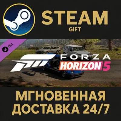 Forza Horizon 5 JDM Jewels Car Pack Steam Gift СТИМ ГИФТ ПК АВТОДОСТАВКА ПОДАРОК DLC - irongamers.ru