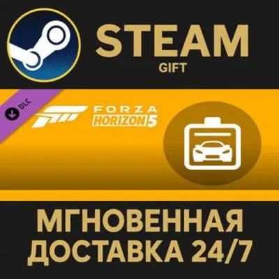 Forza Horizon 5 Car Pass Steam Gift СТИМ ГИФТ ПК АВТОДОСТАВКА ПОДАРОК DLC - irongamers.ru