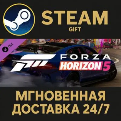 Forza Horizon 5 European Automotive Car Pack Steam Gift СТИМ ГИФТ ПК АВТОДОСТАВКА - irongamers.ru