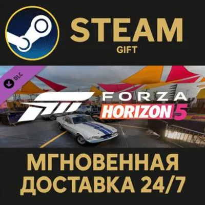 Forza Horizon 5 Acceleration Car Pack Steam Gift СТИМ ГИФТ ПК АВТОДОСТАВКА ПОДАРОК - irongamers.ru