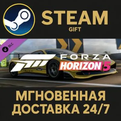 Forza Horizon 5 2017 #25 Ferrari 488 Steam Gift СТИМ ГИФТ ПК АВТОДОСТАВКА ПОДАРОК - irongamers.ru