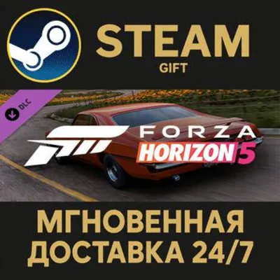 Forza Horizon 5 1970 Mercury Cyclone Spoiler Steam Gift СТИМ ГИФТ ПК АВТОДОСТАВКА - irongamers.ru
