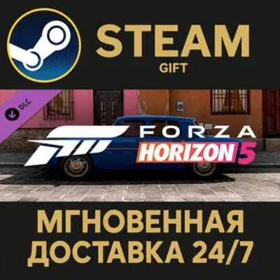 Forza Horizon 5 1967 Renault 8 Gordini Steam Gift СТИМ ГИФТ ПК АВТОДОСТАВКА ПОДАРОК - irongamers.ru