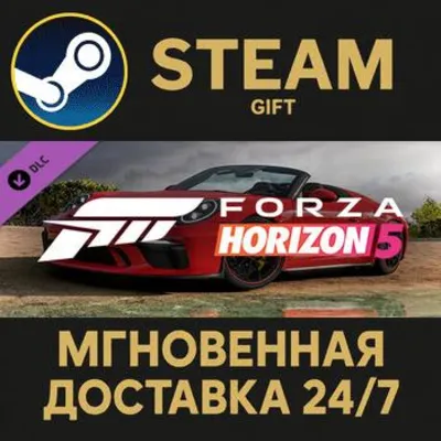 Forza Horizon 5 2019 Porsche 911 Speedster Steam Gift СТИМ ГИФТ ПК АВТОДОСТАВКА DLC - irongamers.ru
