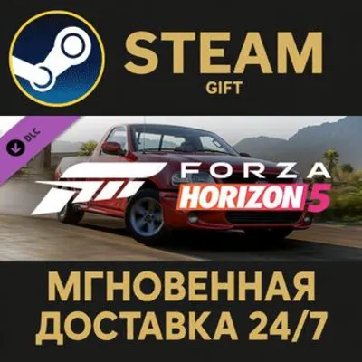 Forza Horizon 5 2003 Ford Lightning Steam Gift СТИМ ГИФТ ПК АВТОДОСТАВКА ПОДАРОК DLC - irongamers.ru