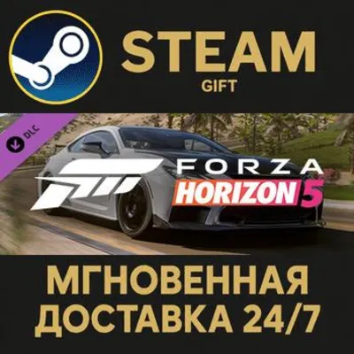 Forza Horizon 5 2020 Lexus RC F Steam Gift СТИМ ГИФТ ПК АВТОДОСТАВКА ПОДАРОК DLC - irongamers.ru
