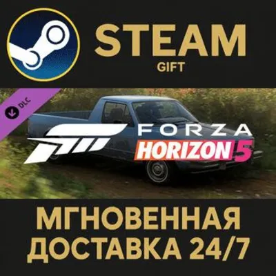Forza Horizon 5 1982 VW Pickup Steam Gift СТИМ ГИФТ ПК АВТОДОСТАВКА ПОДАРОК DLC - irongamers.ru