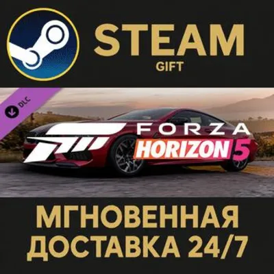 Forza Horizon 5 2020 BMW M8 Comp Steam Gift СТИМ ГИФТ ПК АВТОДОСТАВКА ПОДАРОК DLC - irongamers.ru