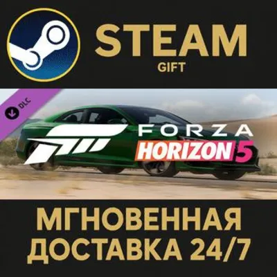 Forza Horizon 5 2018 Audi RS 5 Steam Gift СТИМ ГИФТ ПК АВТОДОСТАВКА ПОДАРОК DLC - irongamers.ru