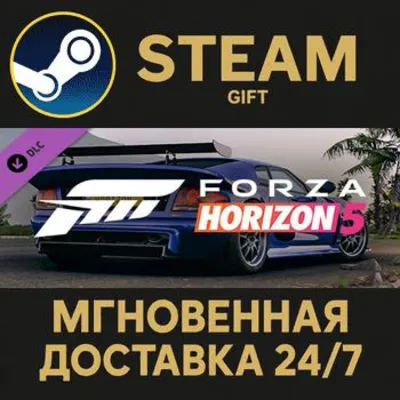 Forza Horizon 5 2006 Noble M400 Steam Gift СТИМ ГИФТ ПК АВТОДОСТАВКА ПОДАРОК DLC - irongamers.ru