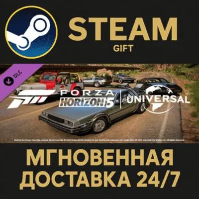 Forza Horizon 5 Universal Icons Car Pack Steam Gift СТИМ ГИФТ ПК АВТОДОСТАВКА DLC - irongamers.ru