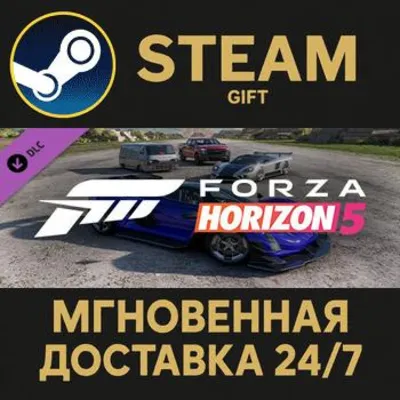 Forza Horizon 5 American Automotive Car Pack Steam Gift СТИМ ГИФТ ПК АВТОДОСТАВКА - irongamers.ru