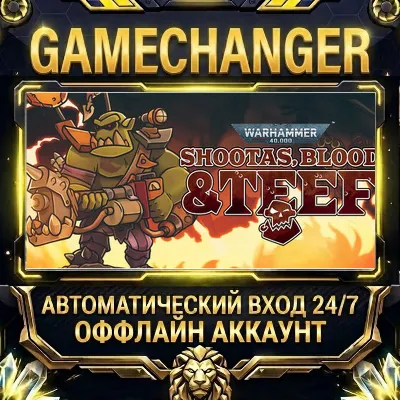 Warhammer 40,000: Shootas, Blood & Teef Steam ОФФЛАЙН-аккаунт | Автовыдача 24/7 - irongamers.ru
