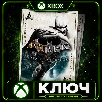 Batman: Return to Arkham - XBOX | КЛЮЧ - irongamers.ru