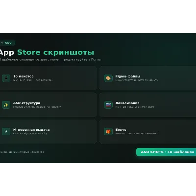 10 фреймов скриншотов для App Store и Google Play - irongamers.ru