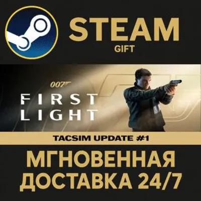 007 First Light - Deluxe Edition РОССИЯ RU Steam Gift СТИМ ГИФТ ПК АВТОДОСТАВКА - irongamers.ru