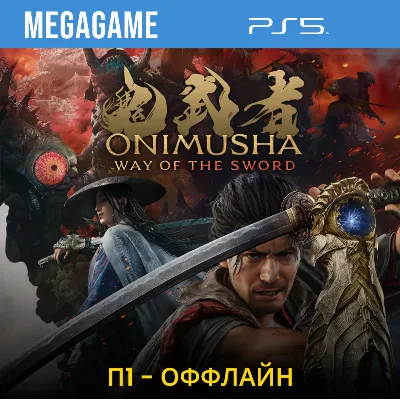 Onimusha: Way of the Sword Deluxe (PS5/RU) П1- Оффлайн - irongamers.ru