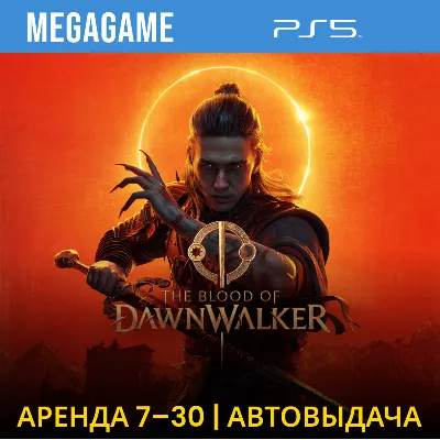 The Blood of Dawnwalker (PS5/EN) Аренда 7 дней - irongamers.ru