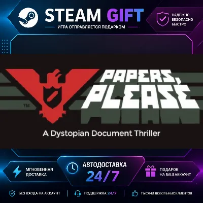 Papers, Please · STEAM GIFT · БЫСТРАЯ АВТОДОСТАВКА - irongamers.ru