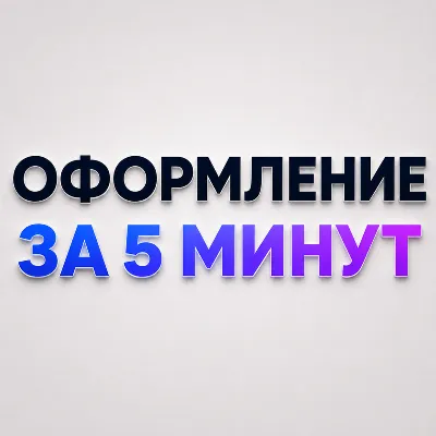 [24/7] ChatGPT 6.0 ASTRA | PLUS | PRO Х5/Х20 |GO| 1МЕС| CODEX |ВАШ АККАУНТ| ПОДПИСКА - irongamers.ru