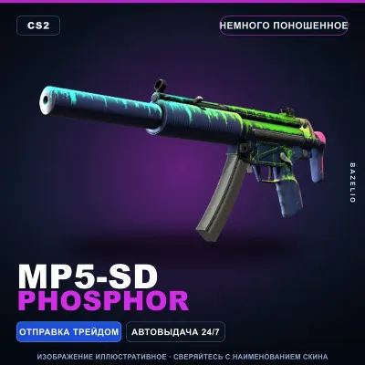 MP5-SD | Phosphor | Немного поношенное · Скин Counter-Strike 2 - irongamers.ru