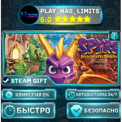 Spyro Reignited Trilogy *RU/BY/UA/СНГ Steam Auto - irongamers.ru