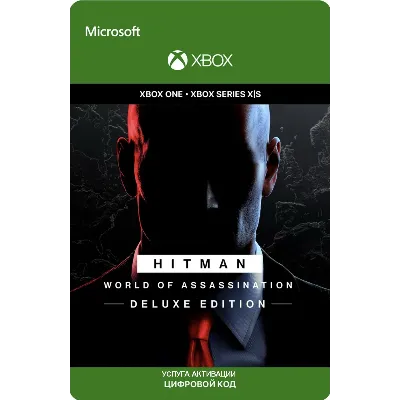 HITMAN World of Assassination Deluxe Edition XBOX X|S ПОКУПКА ИГРЫ НА ВАШ АКАУНТ - irongamers.ru