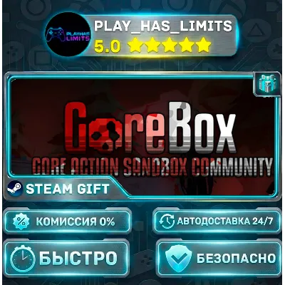 GoreBox *RU/BY/UA/СНГ Steam Auto - irongamers.ru
