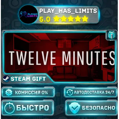 Twelve Minutes *RU/BY/UA/СНГ Steam Auto - irongamers.ru