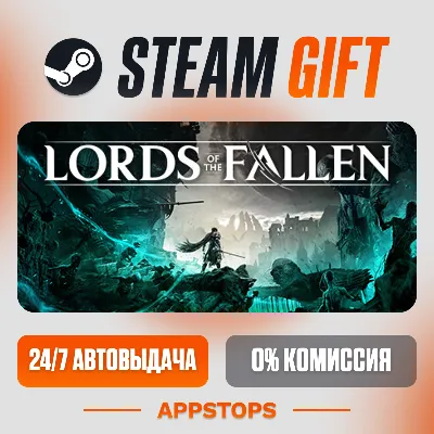 Lords of the Fallen Steam Gift АВТОДОСТАВКА РОССИЯ + СНГ - irongamers.ru