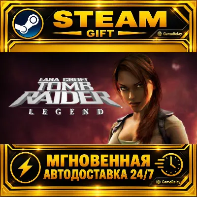 Tomb Raider: Legend · STEAM GIFT · АВТОДОСТАВКА - irongamers.ru