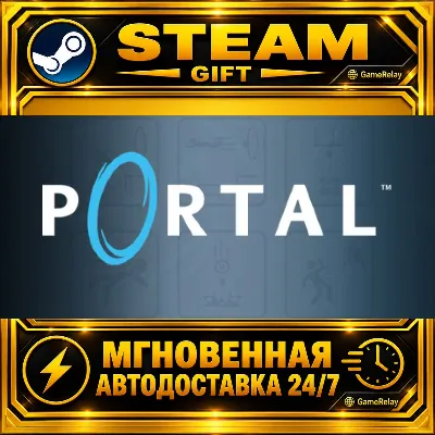 Portal The Orange Box · STEAM GIFT · АВТОДОСТАВКА - irongamers.ru