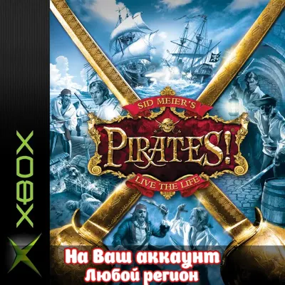 SID MEIER&acute;S PIRATES! (XBOX | ЛЮБОЙ АККАУНТ) - irongamers.ru