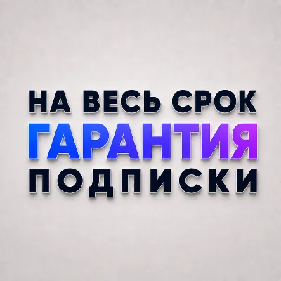 [24/7] ChatGPT 6.0 ASTRA | PLUS | PRO Х5/Х20 |GO| 1МЕС| CODEX |ВАШ АККАУНТ| ПОДПИСКА - irongamers.ru