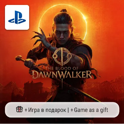 The Blood of Dawnwalker (PS5) | П2-П3 - irongamers.ru