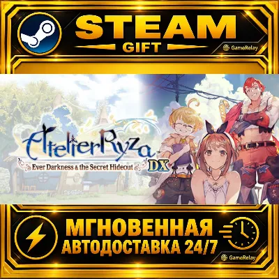 Atelier Ryza: Ever Darkness & the Secret Hideout DX · STEAM GIFT · АВТОДОСТАВКА - irongamers.ru