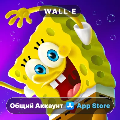 ⭐ Губка Боб : The Cosmic Shake ios iPhone AppStore Общий Аккаунт - irongamers.ru