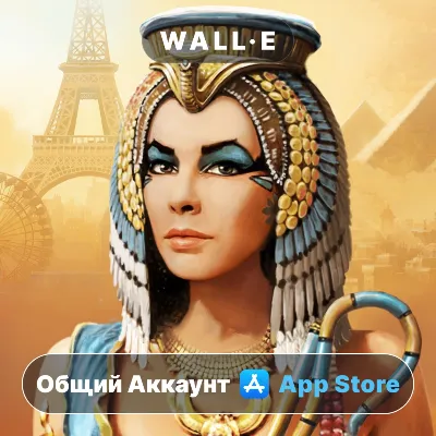 ⭐ Through the Ages ios iPhone AppStore Общий Аккаунт - irongamers.ru