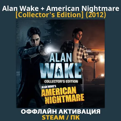 Alan Wake: American Nightmare [Collector&acute;s] (2012) - irongamers.ru