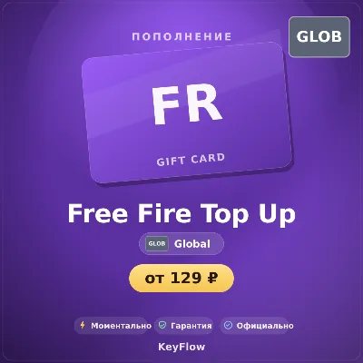 Free Fire Top Up — 100 / 210 / 530 / 1080 / 2200 - irongamers.ru