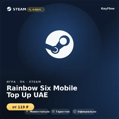 Rainbow Six Mobile Top Up UAE - irongamers.ru