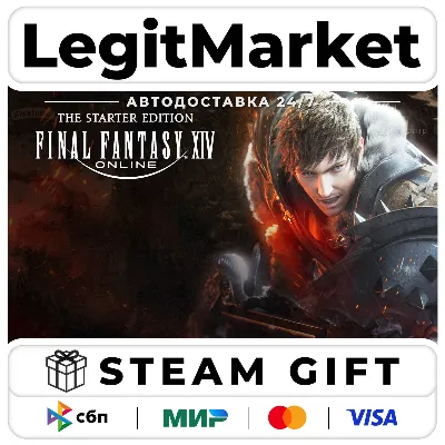 FINAL FANTASY XIV Online Starter Edition / Steam АВТО / РУ + МИР - irongamers.ru
